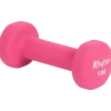Kaytan dumbbell